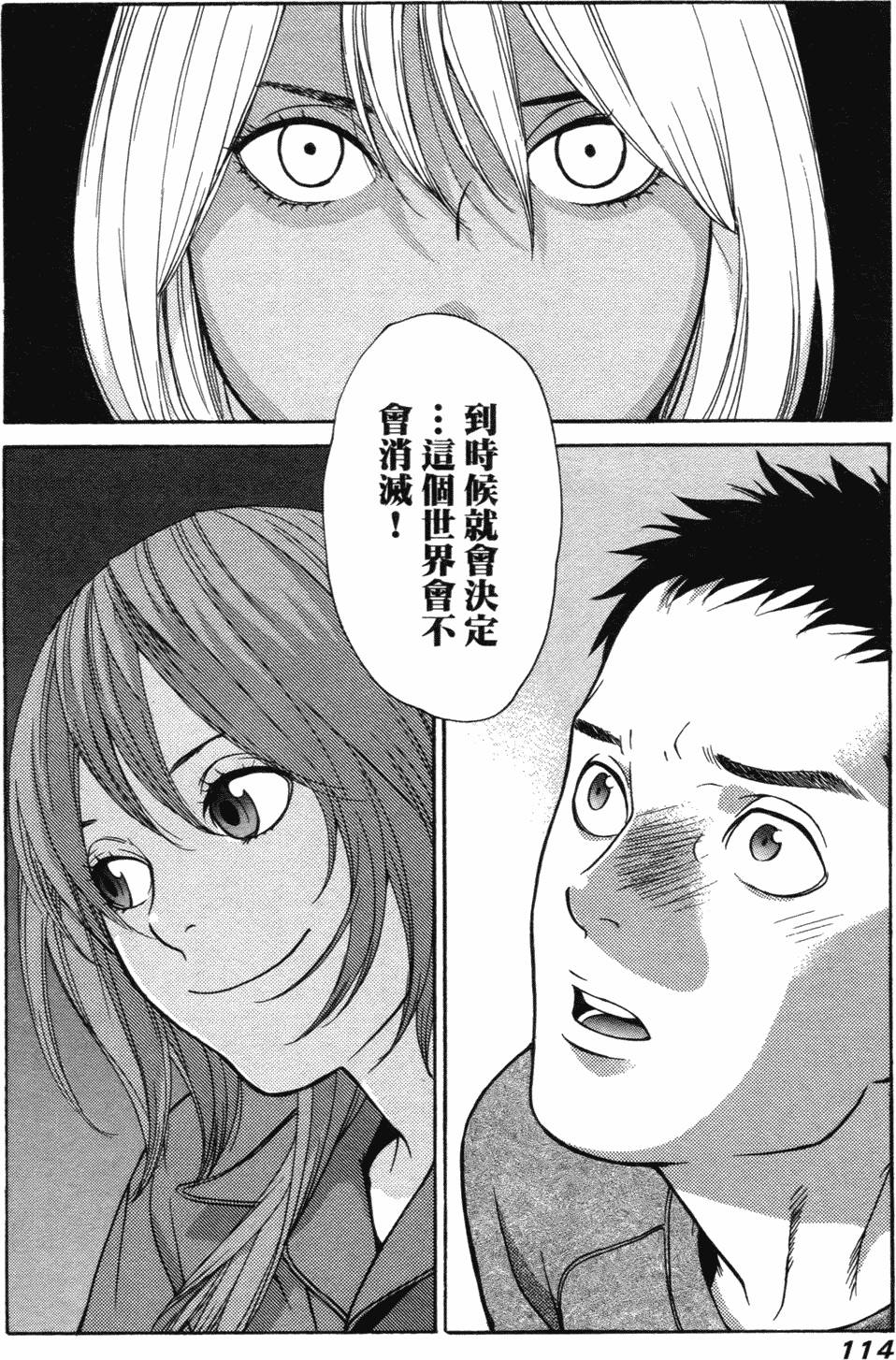 第110页