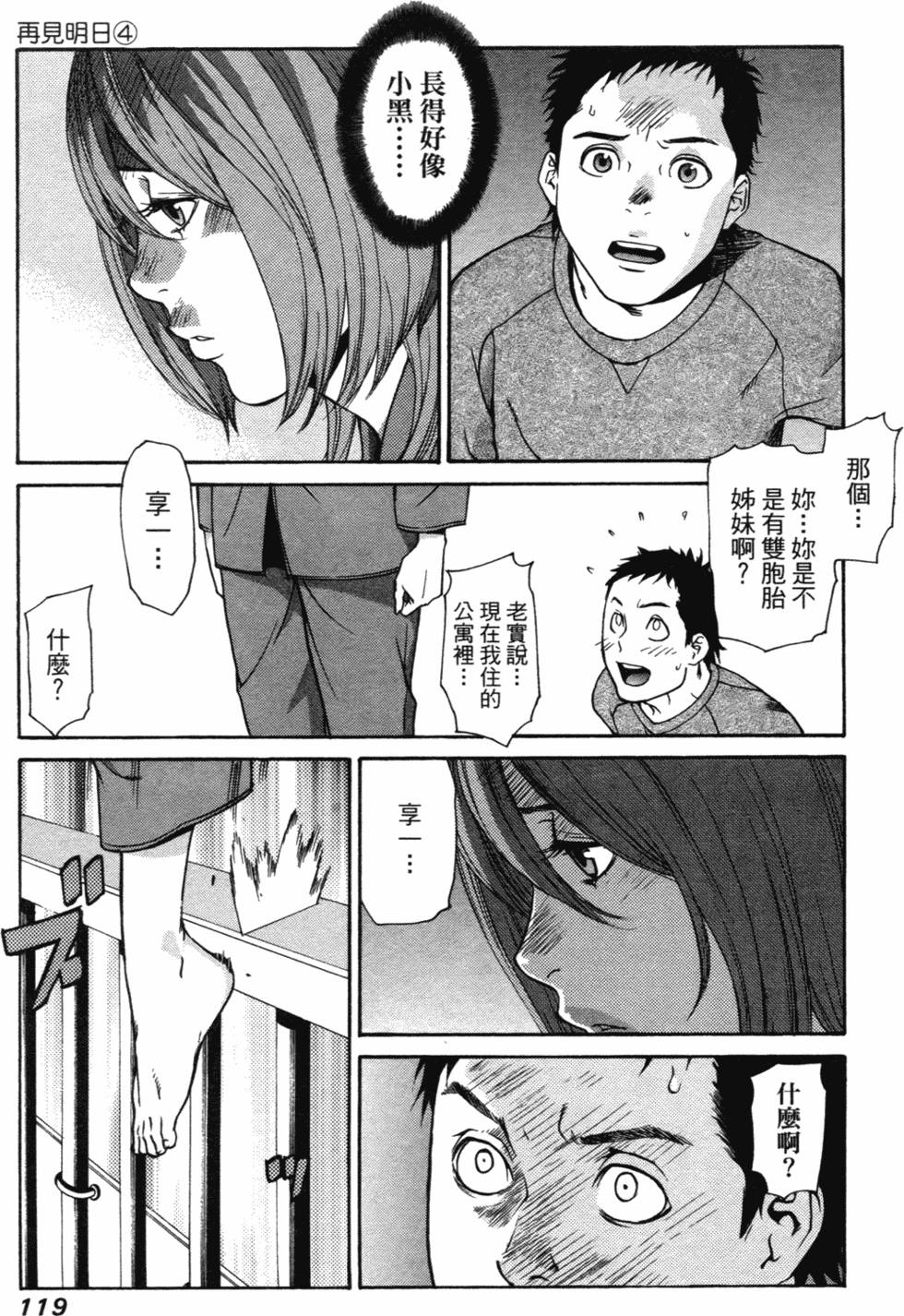 第114页