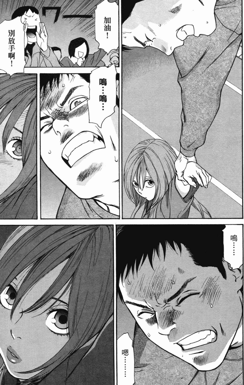 第116页