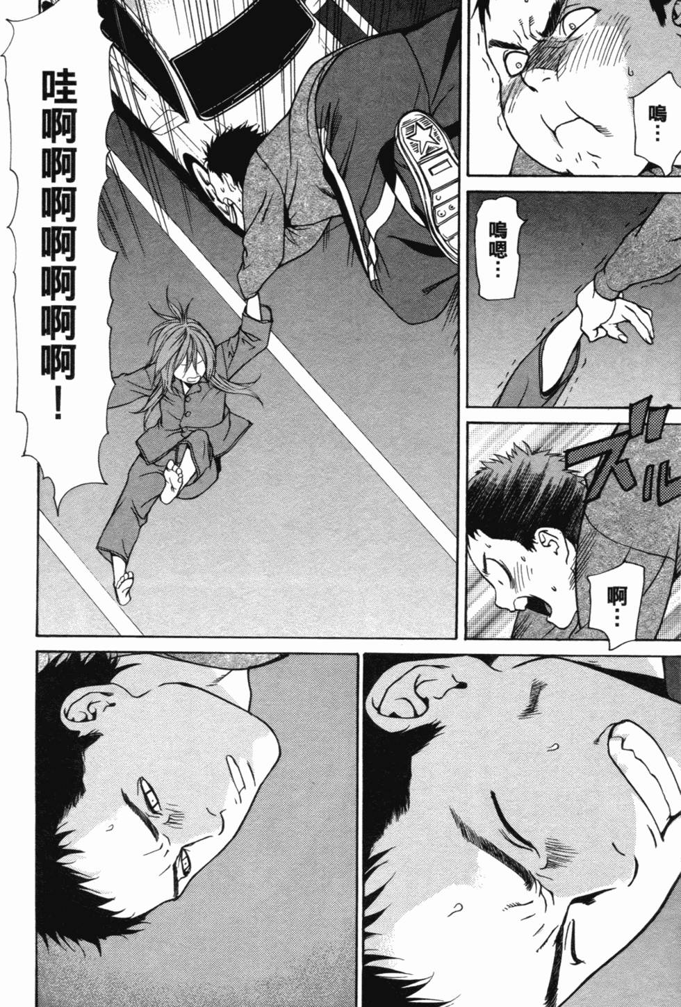 第117页