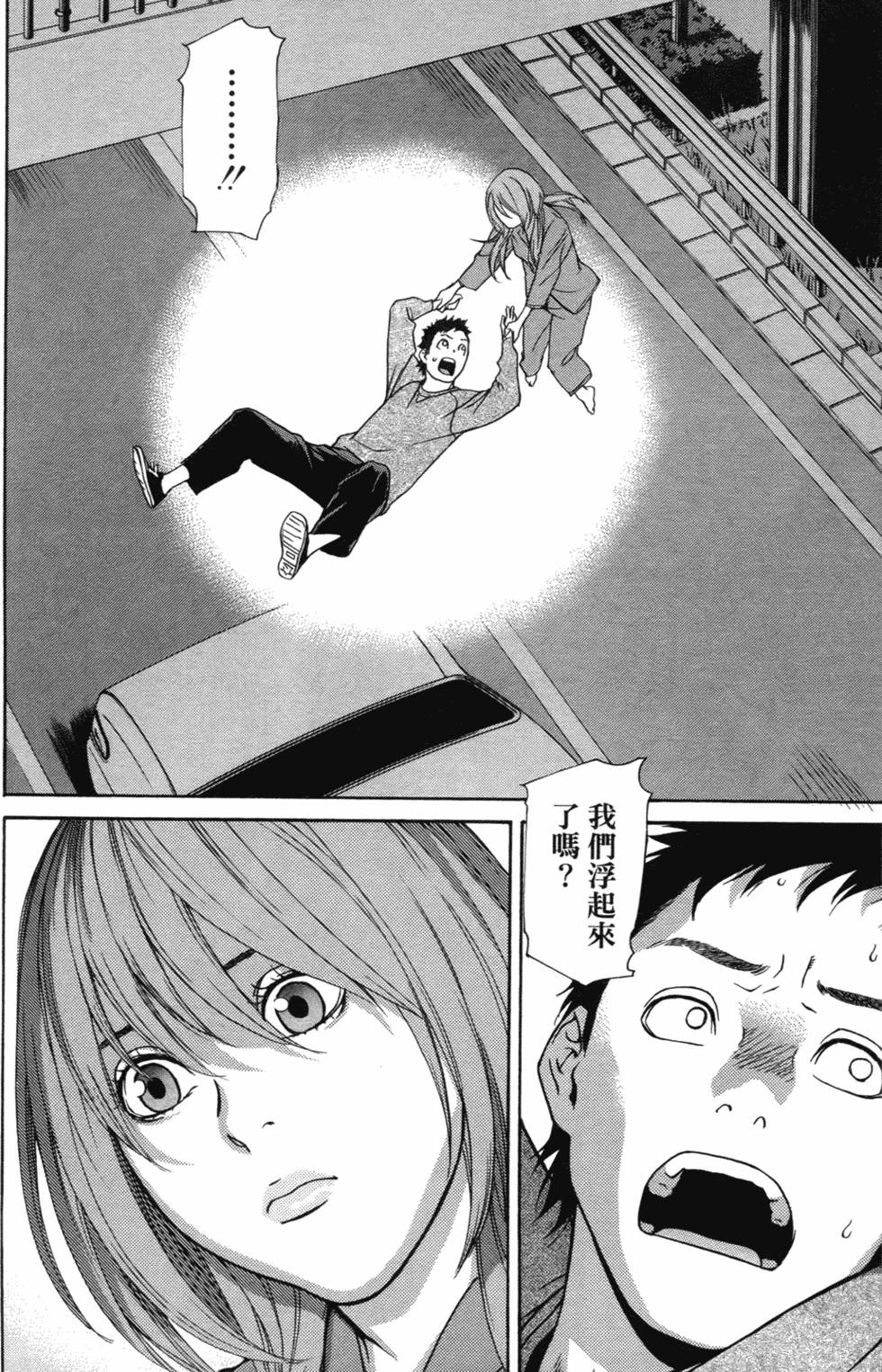 第119页