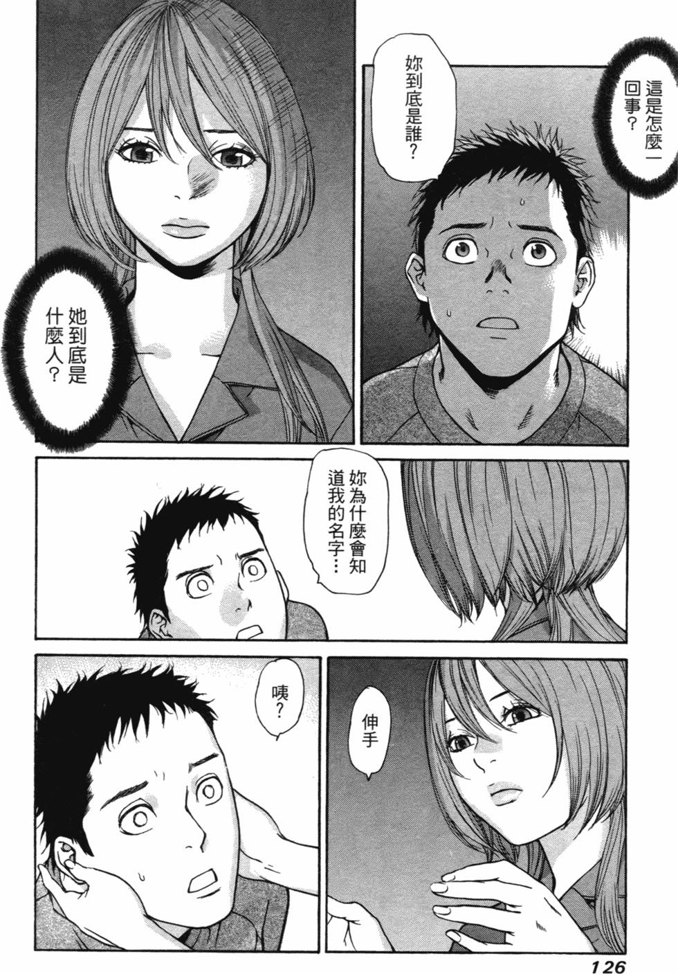 第121页
