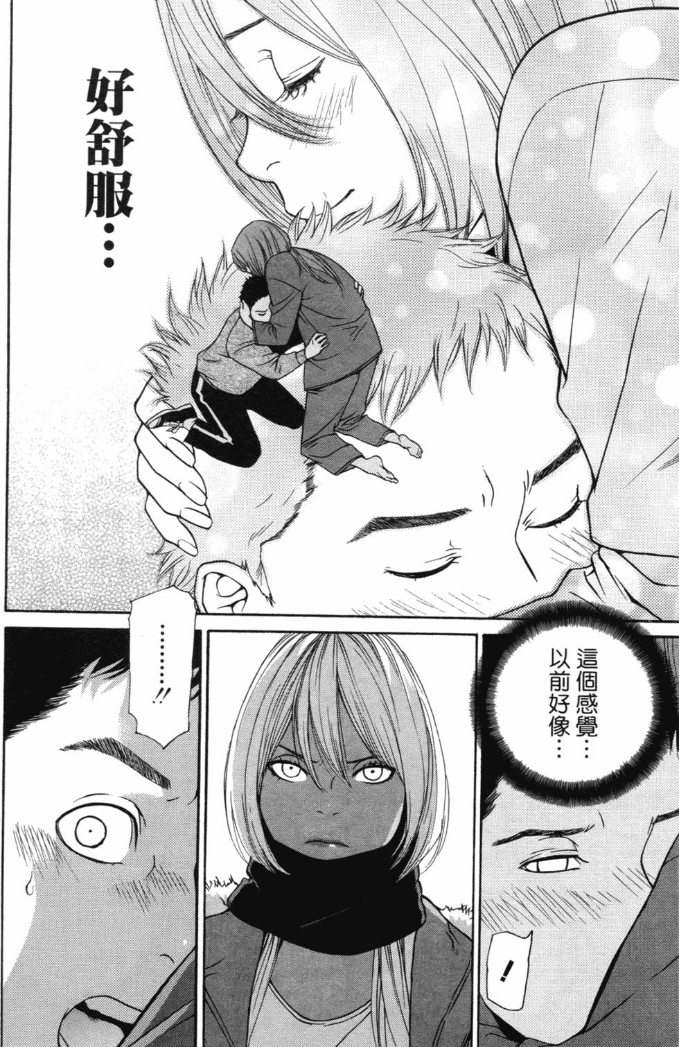第123页