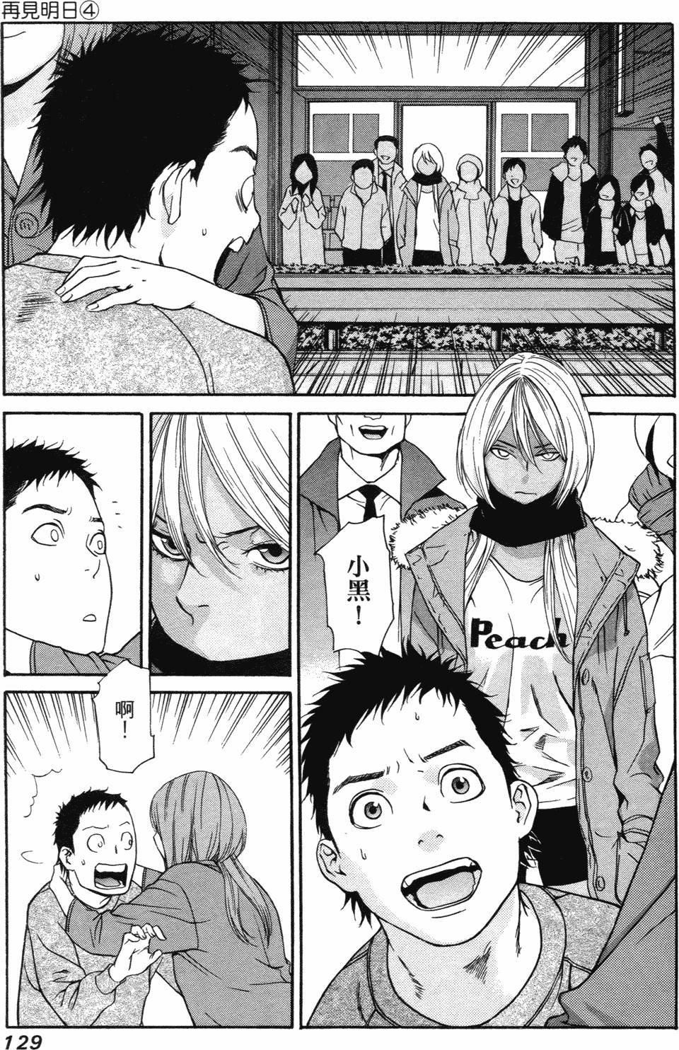 第124页