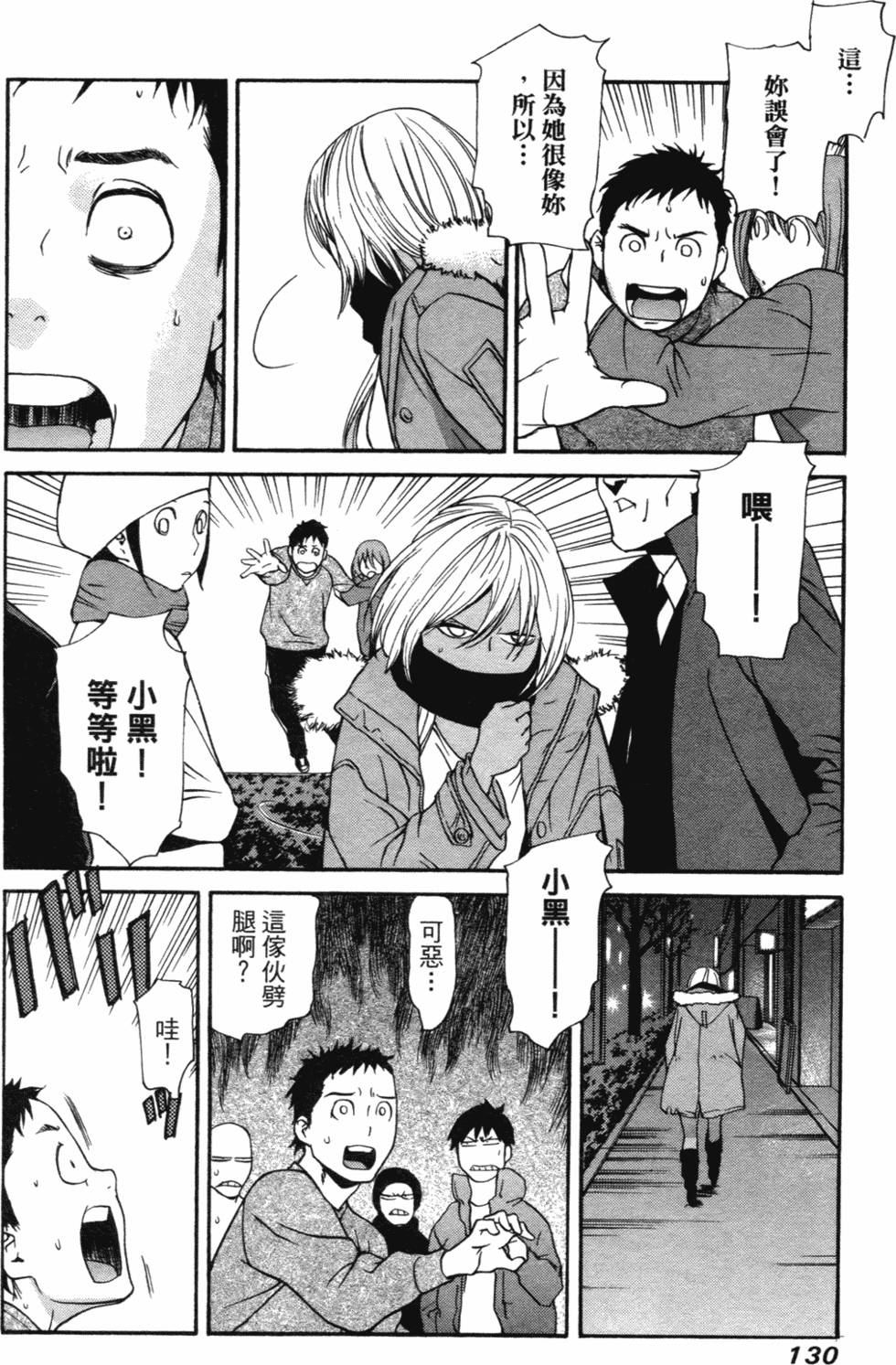 第125页