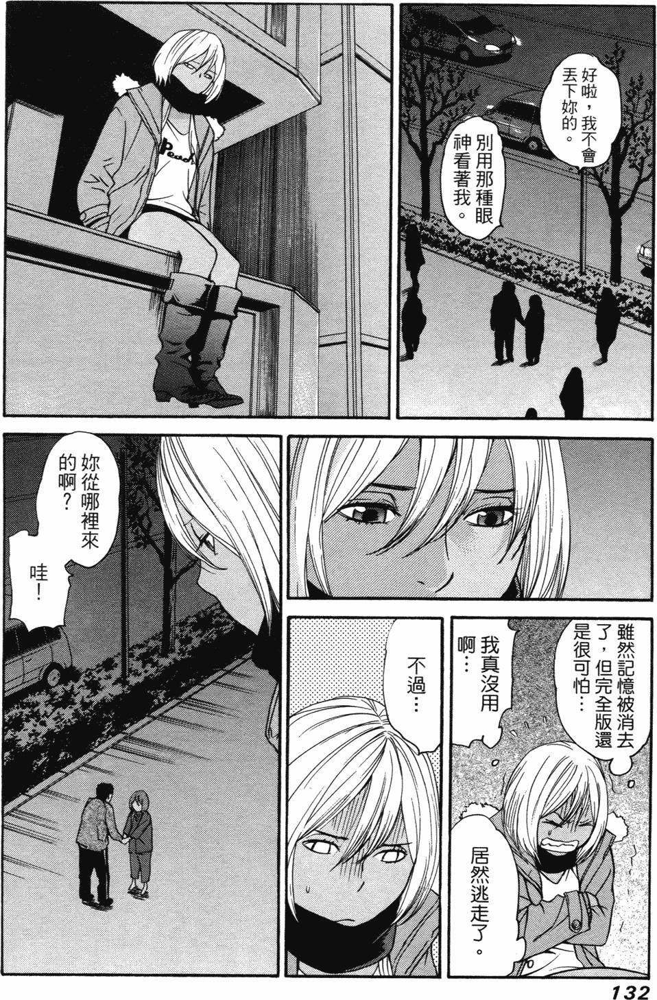 第127页