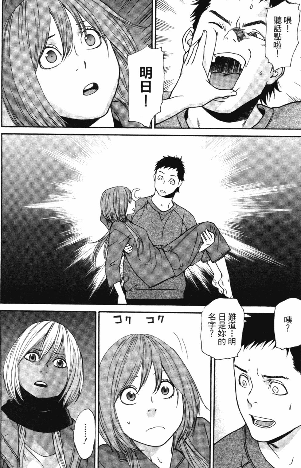 第129页