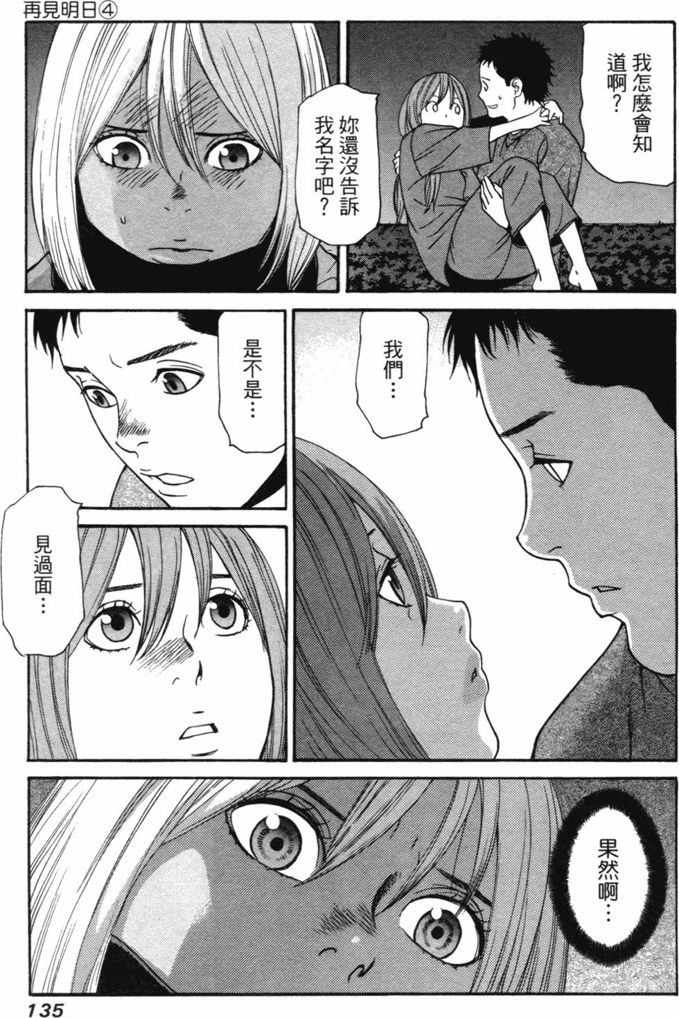 第130页