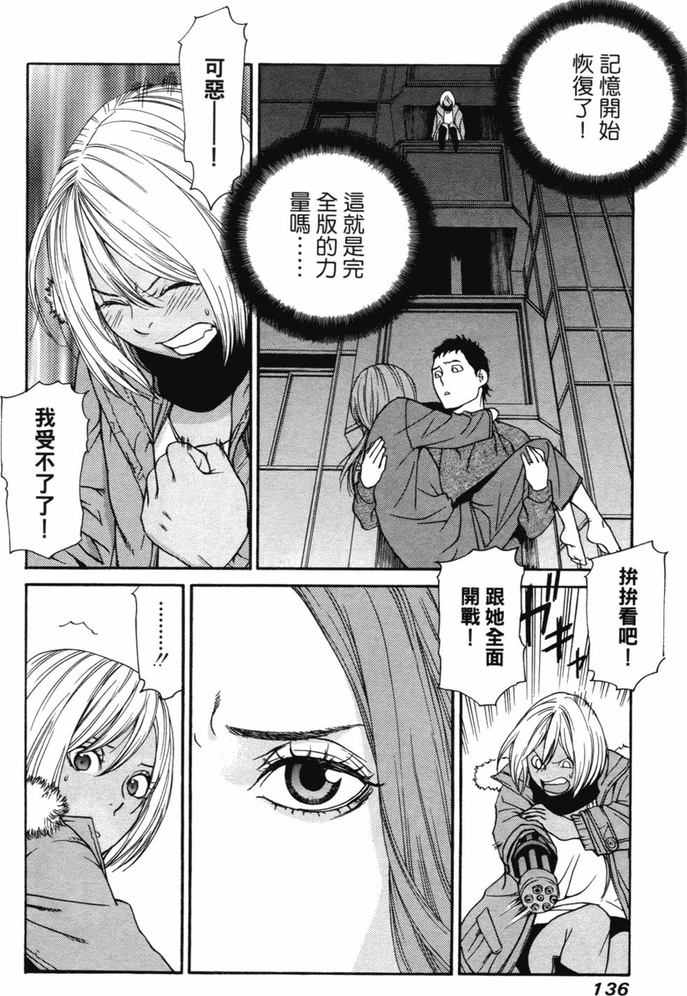 第131页