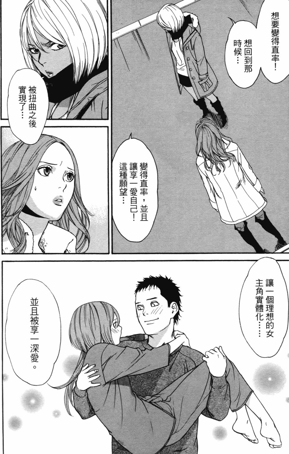第138页