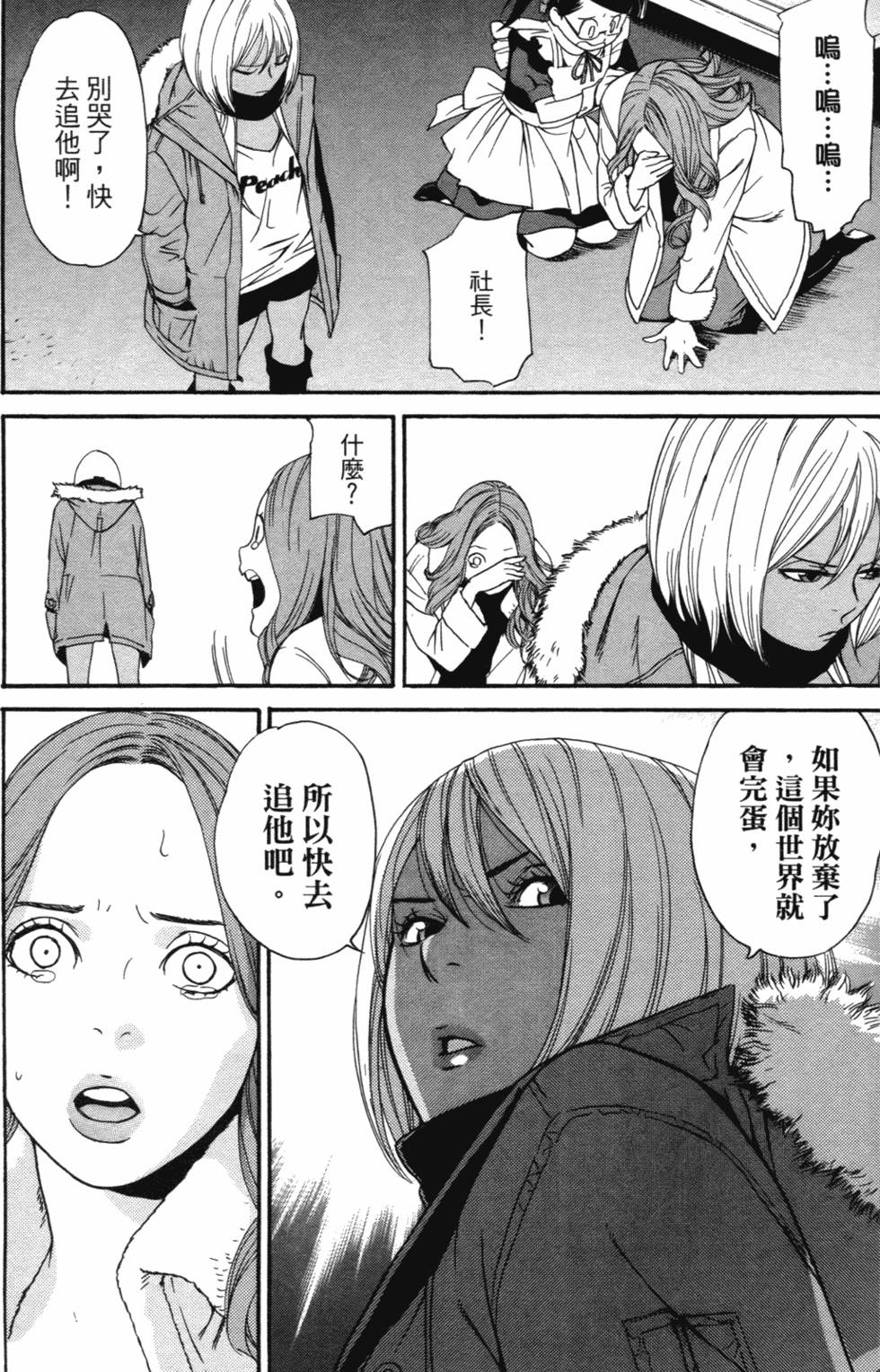 第140页