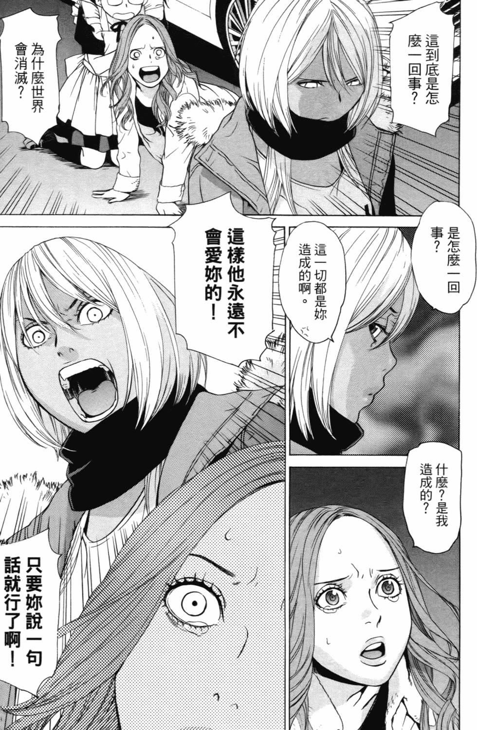 第143页