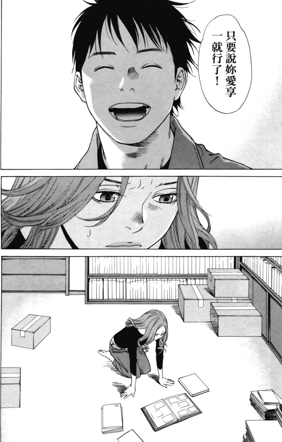 第144页