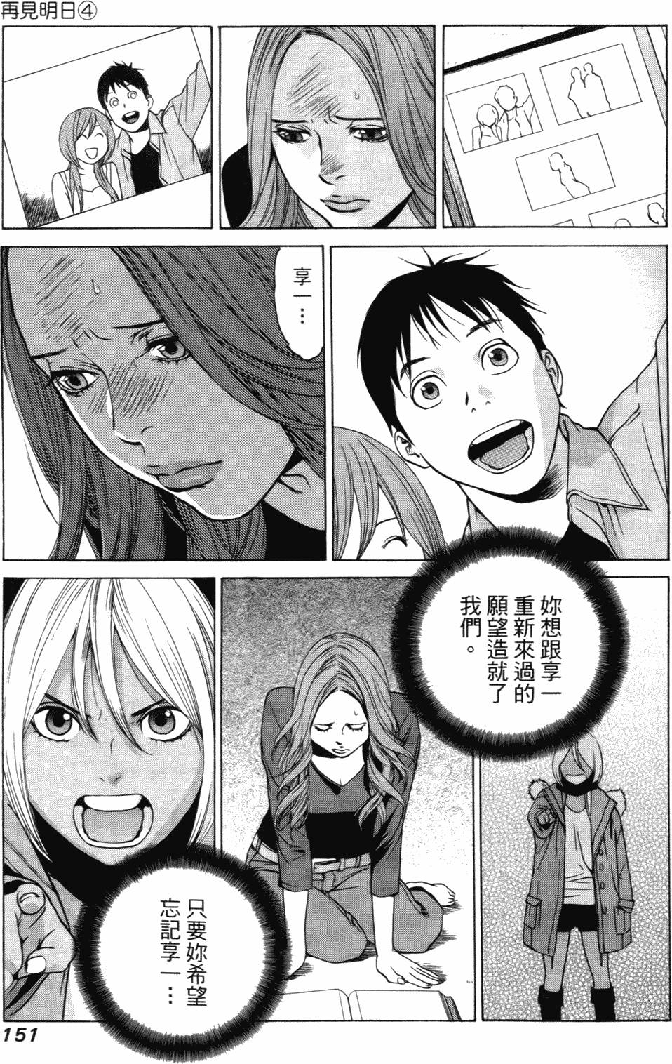 第145页