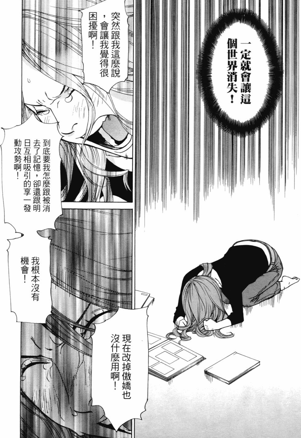 第146页