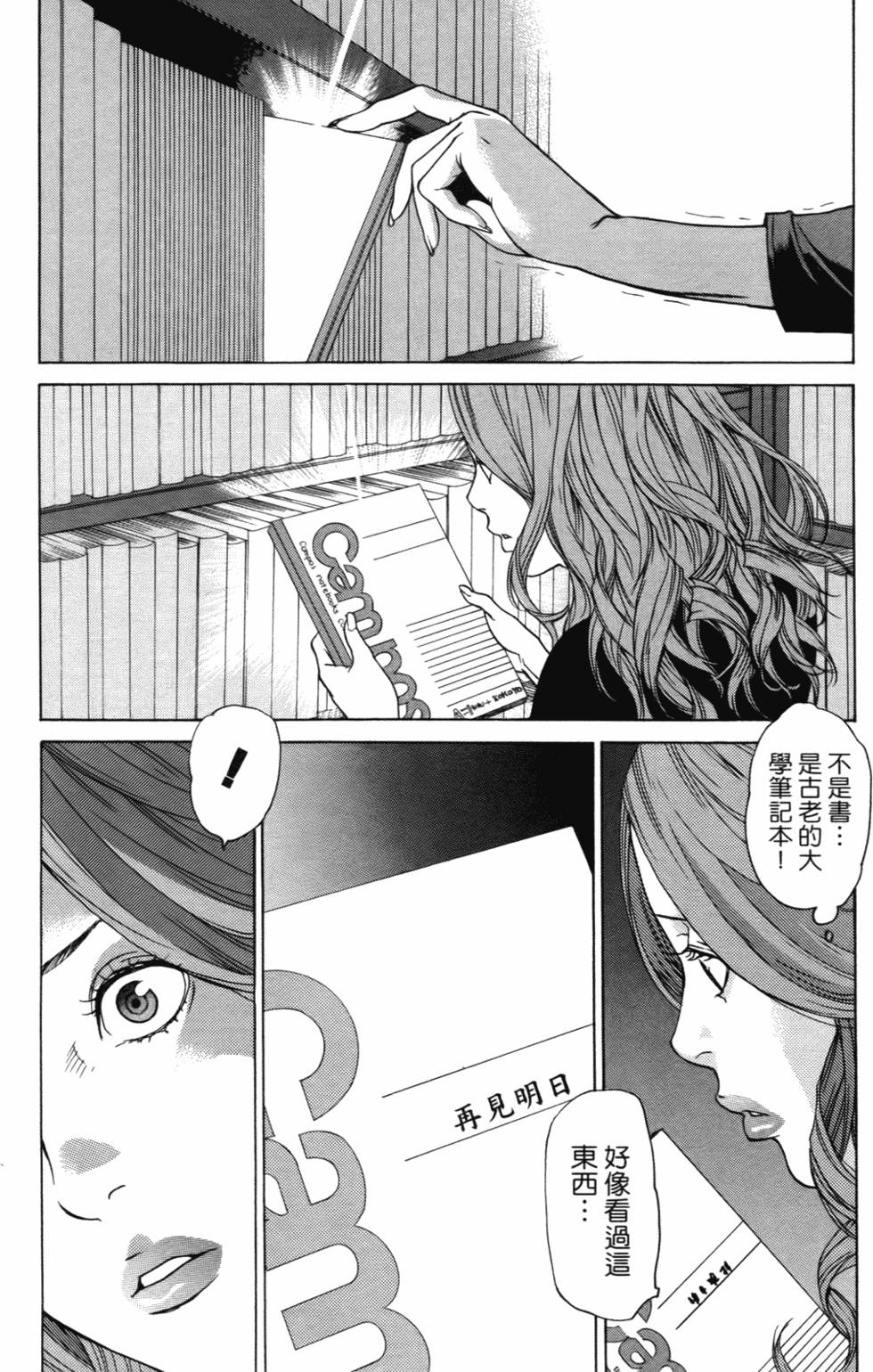 第151页