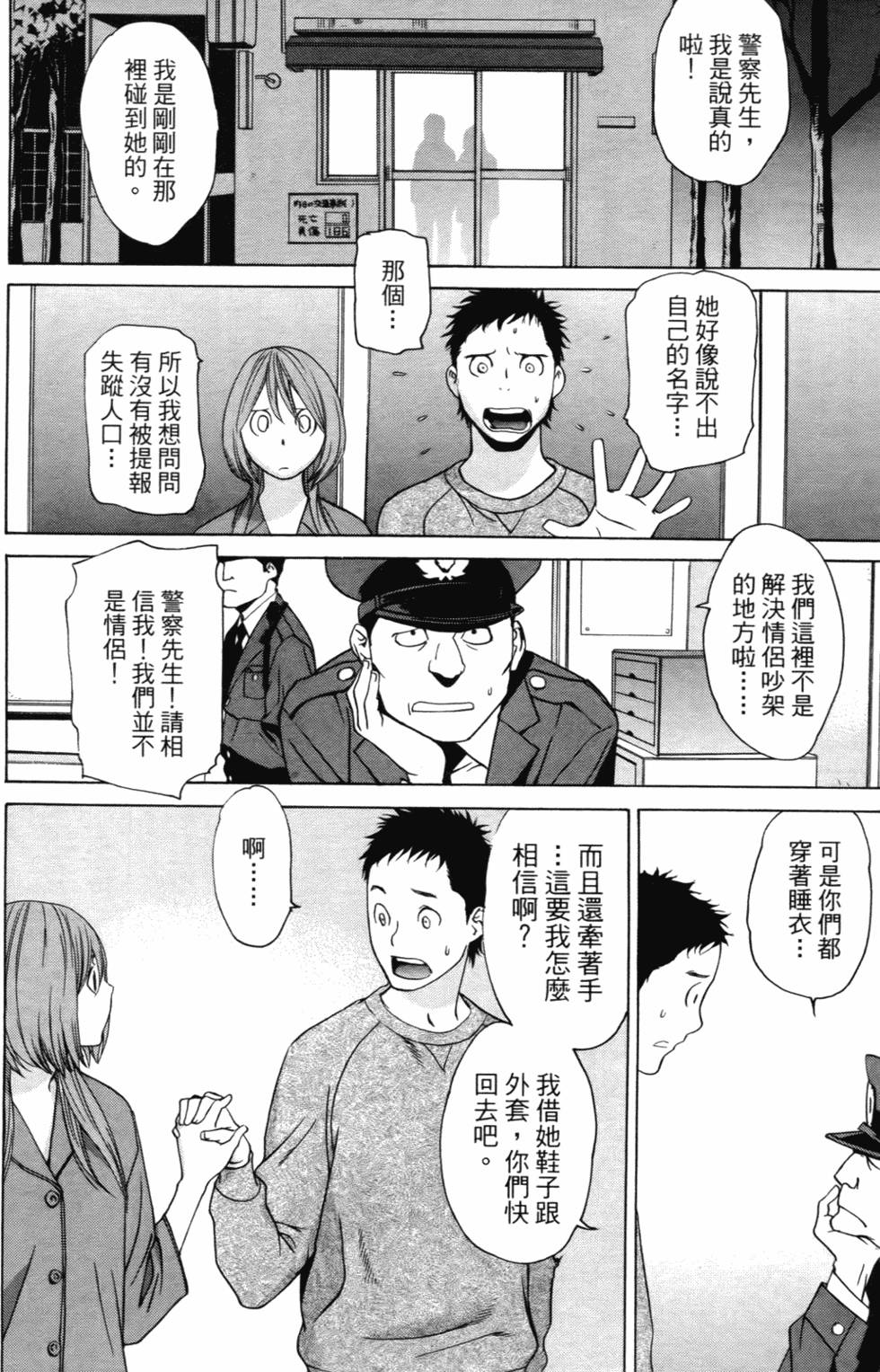 第154页