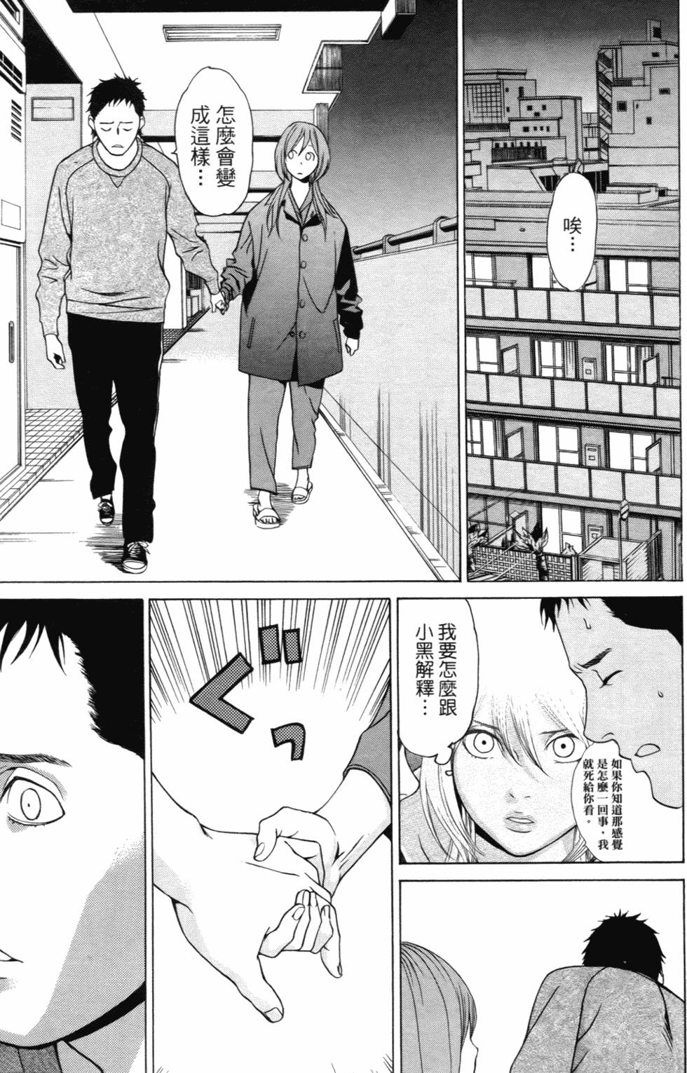 第155页