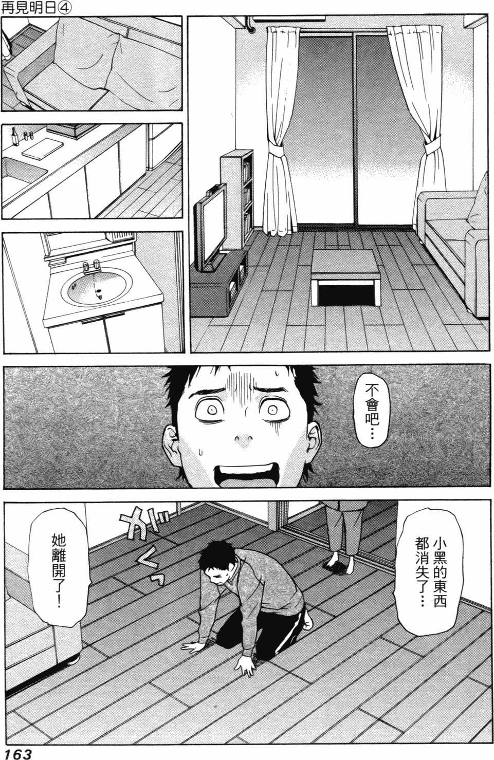 第157页