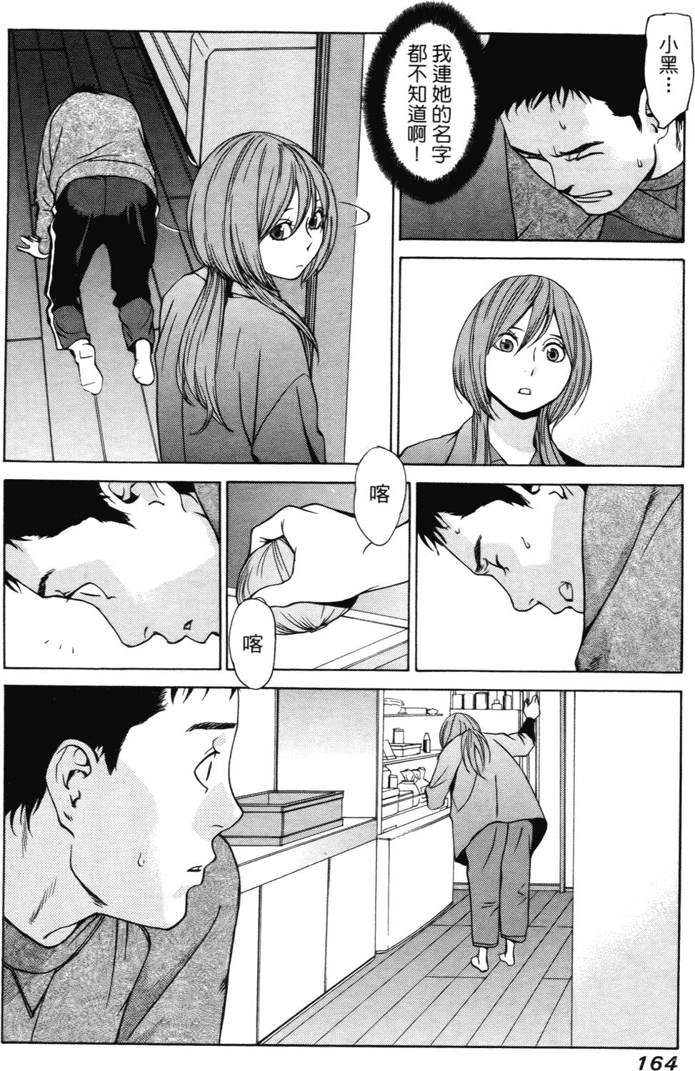 第158页