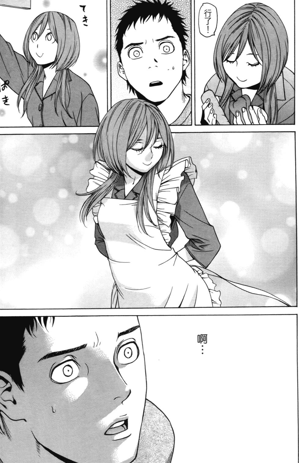 第159页