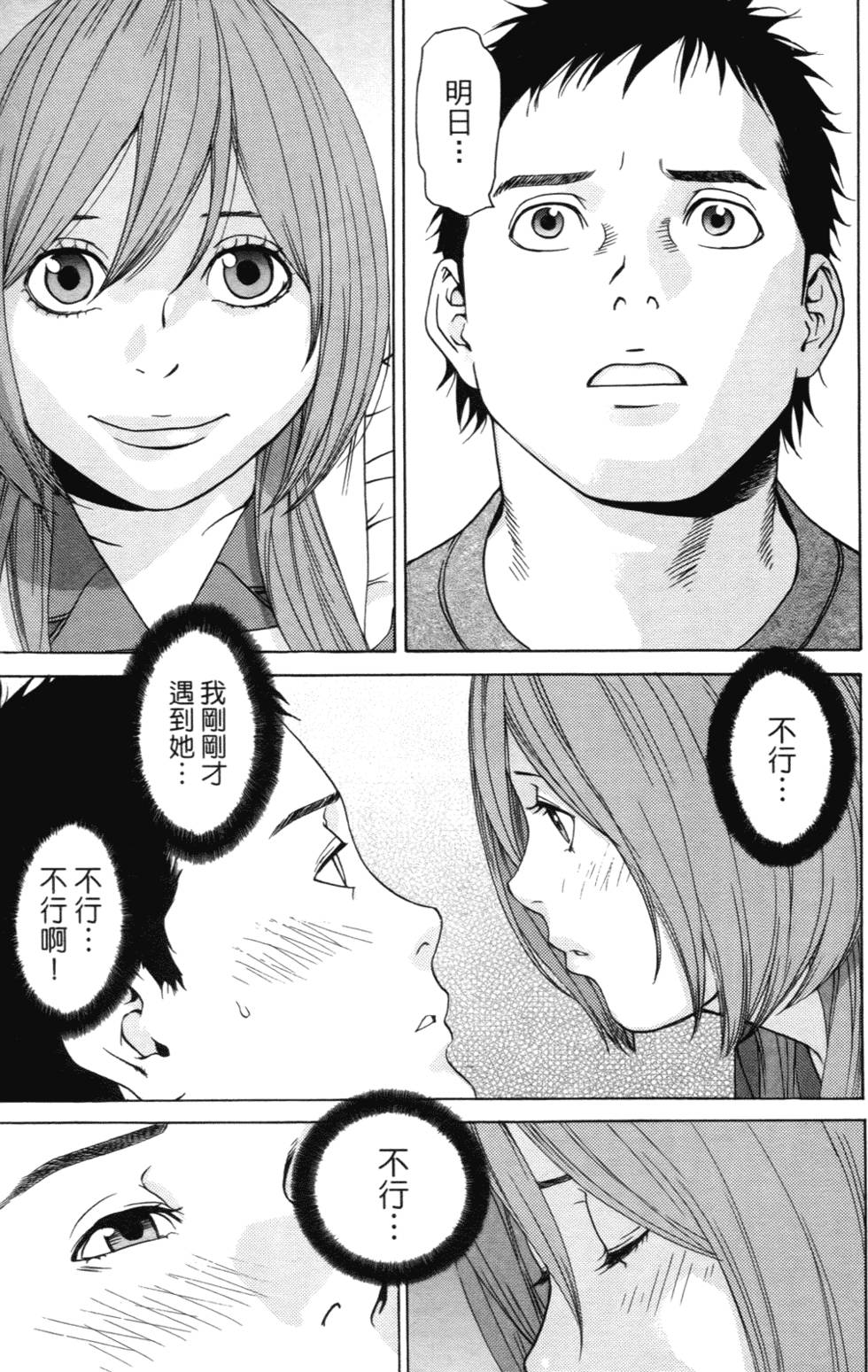 第163页