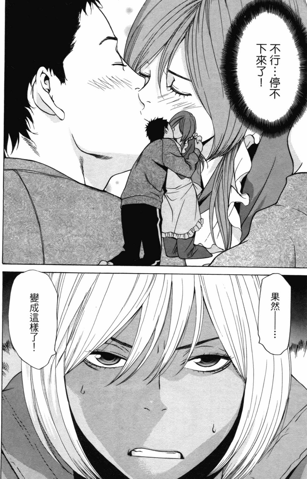 第164页
