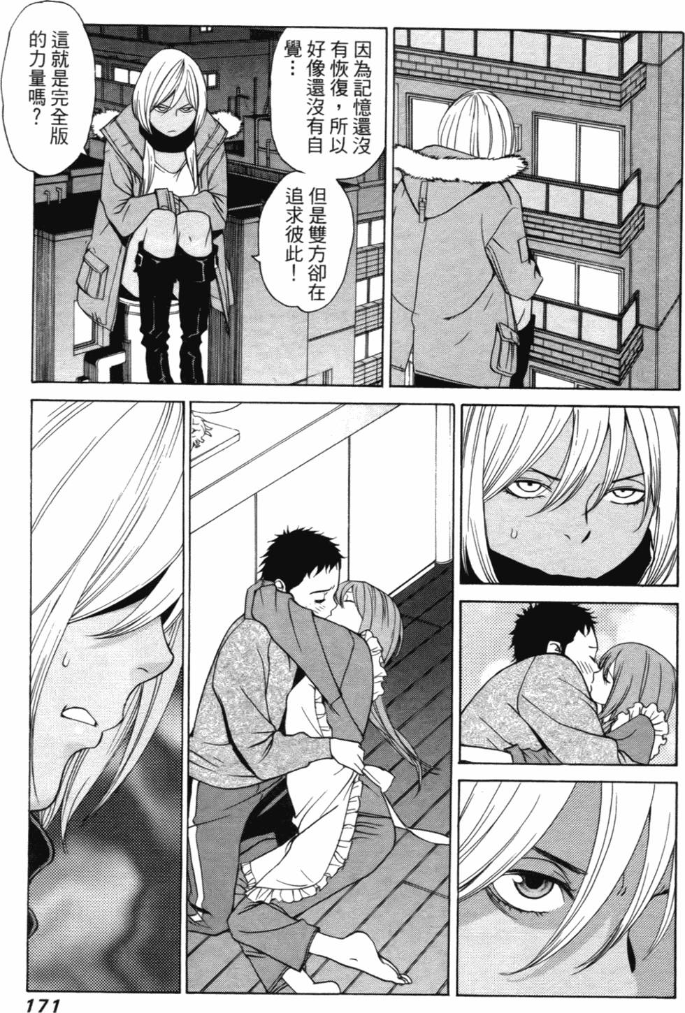 第165页