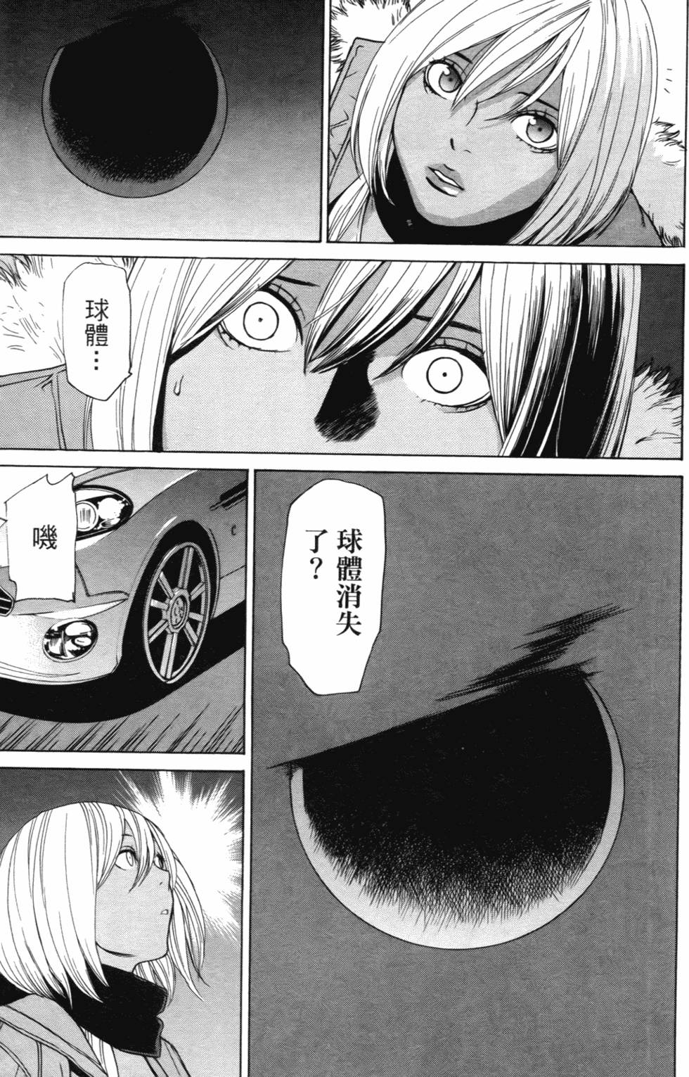 第167页