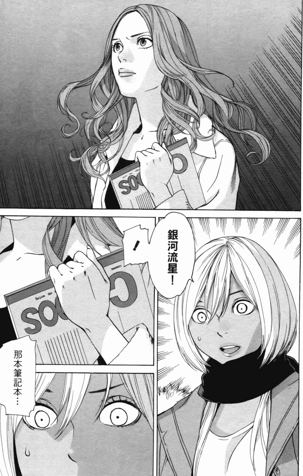 第169页