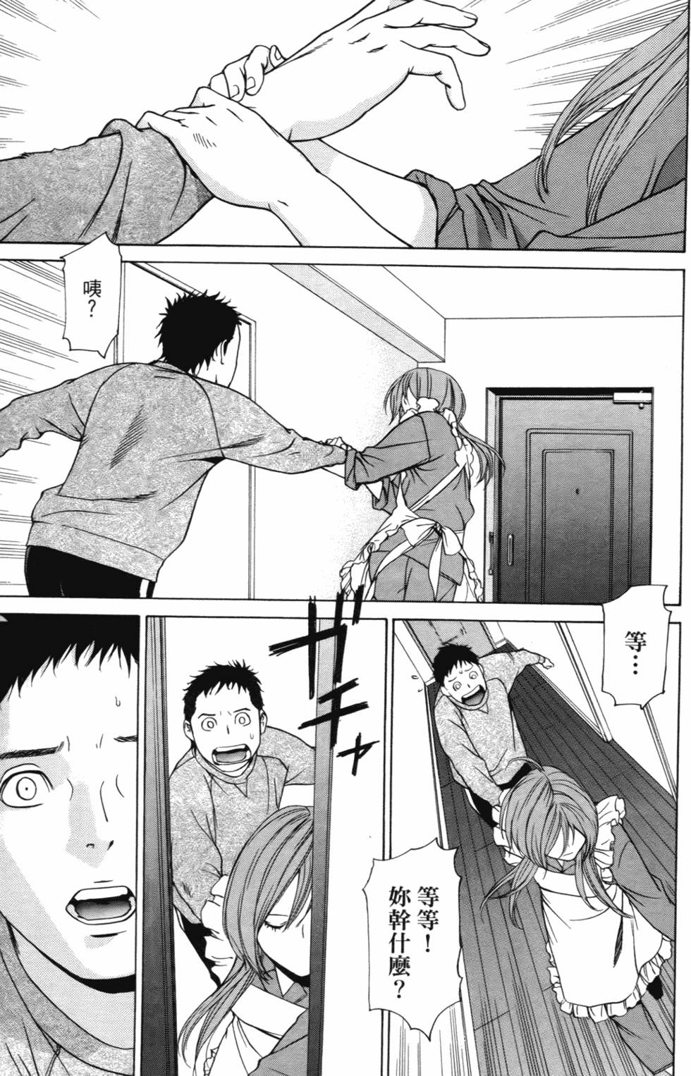 第171页