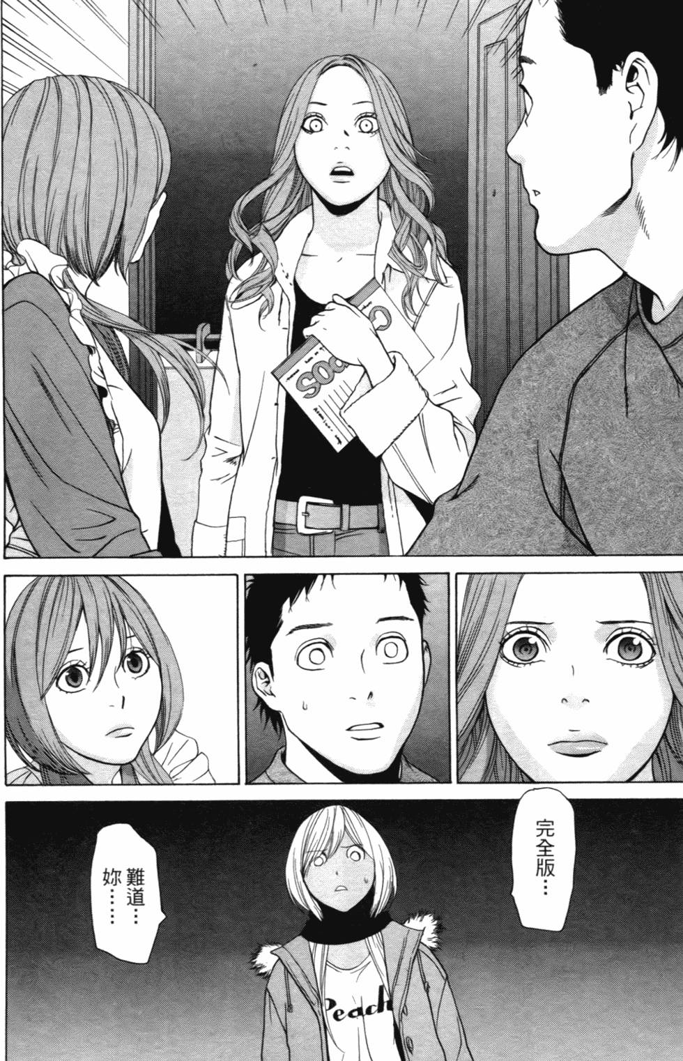 第172页