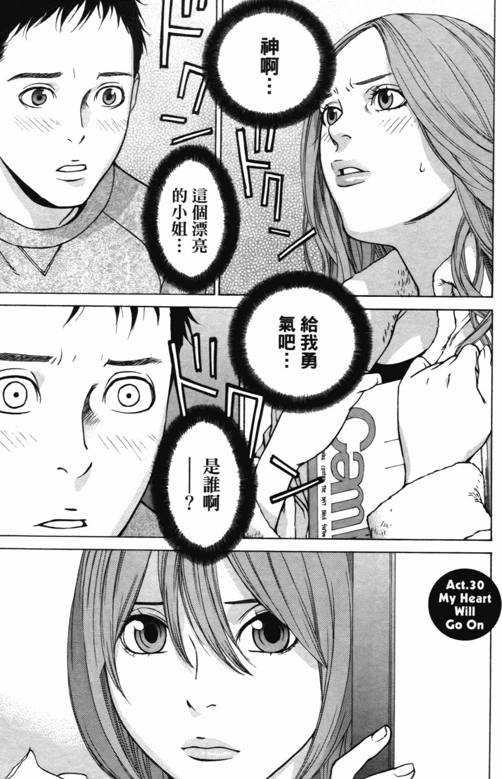 第173页