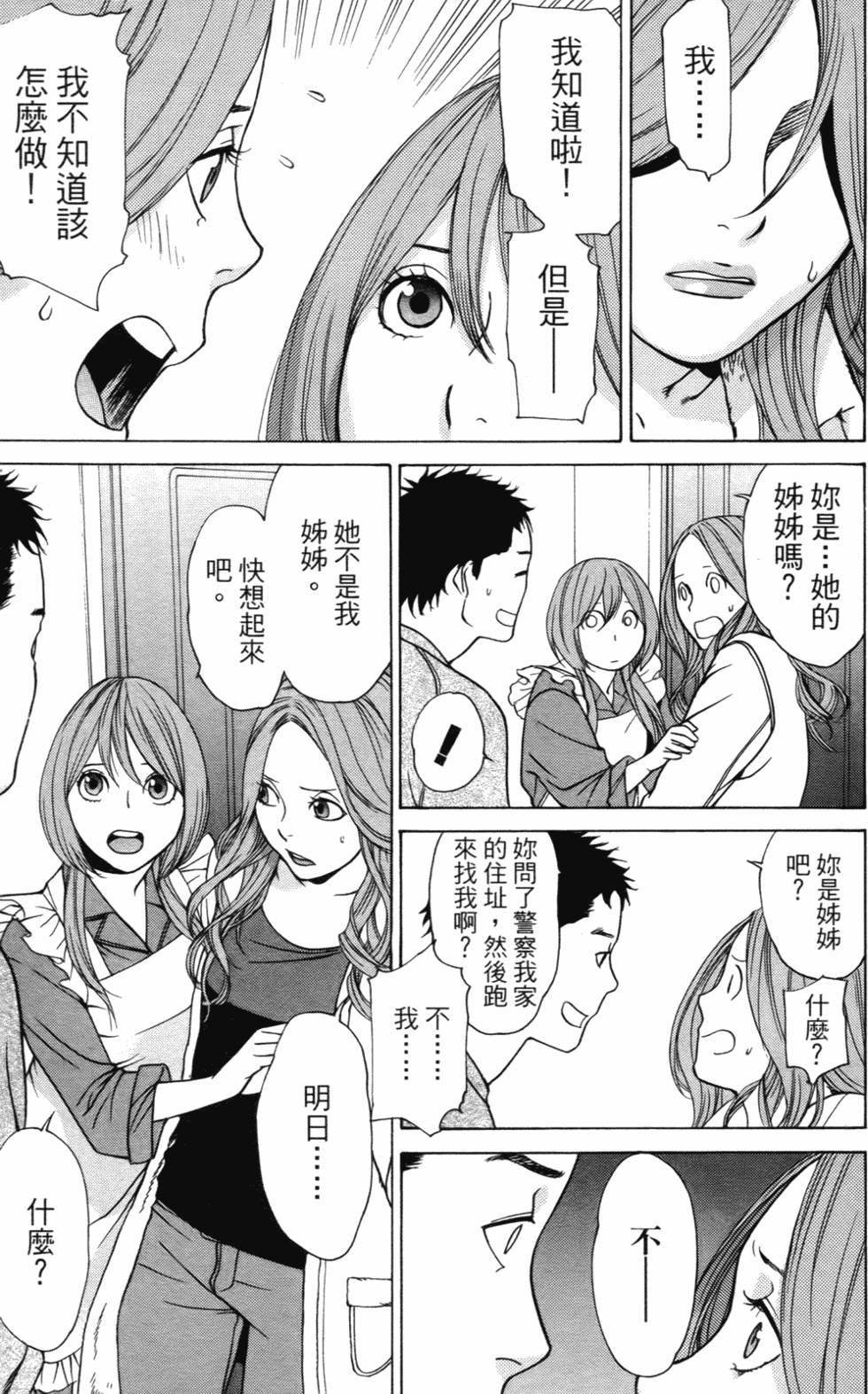 第178页