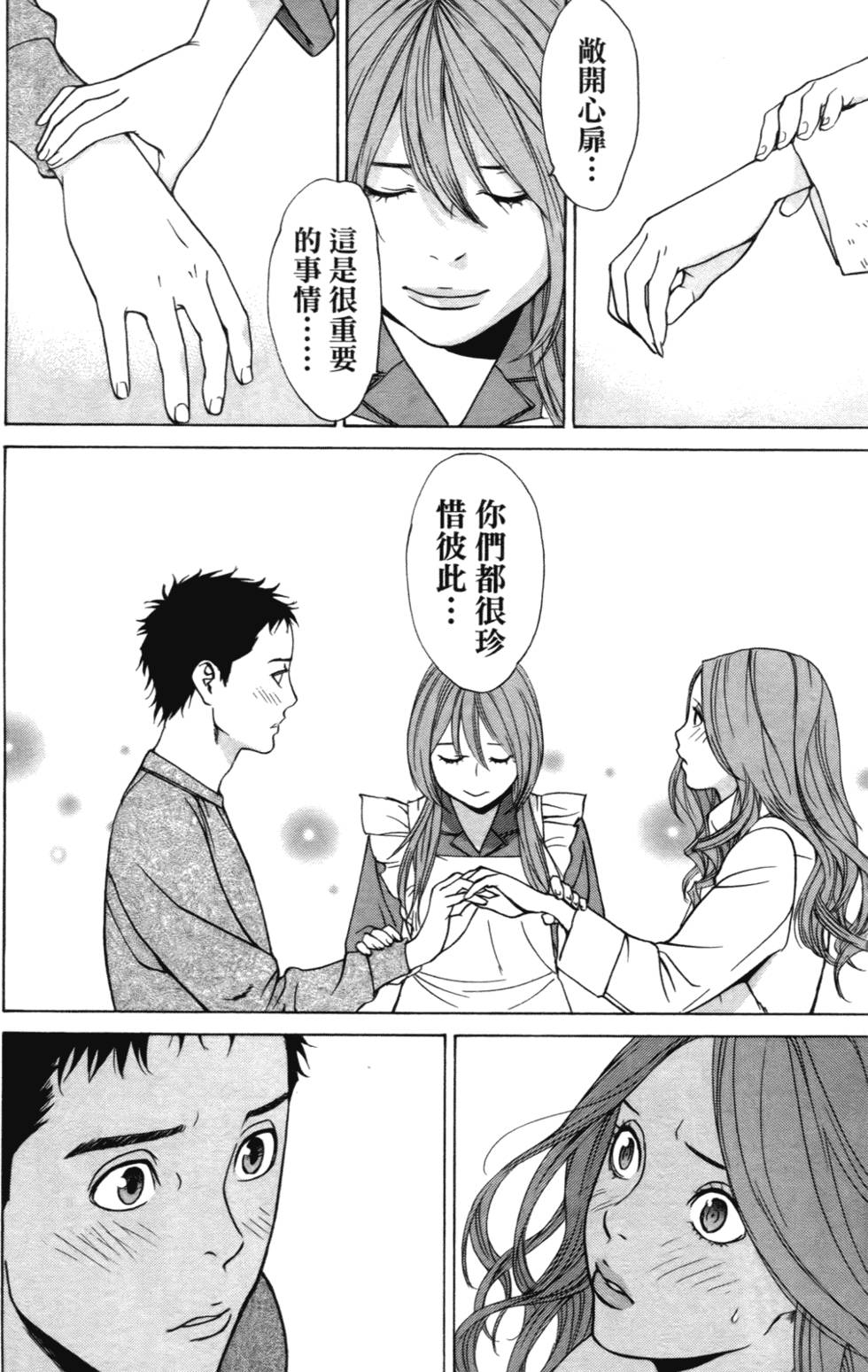 第179页