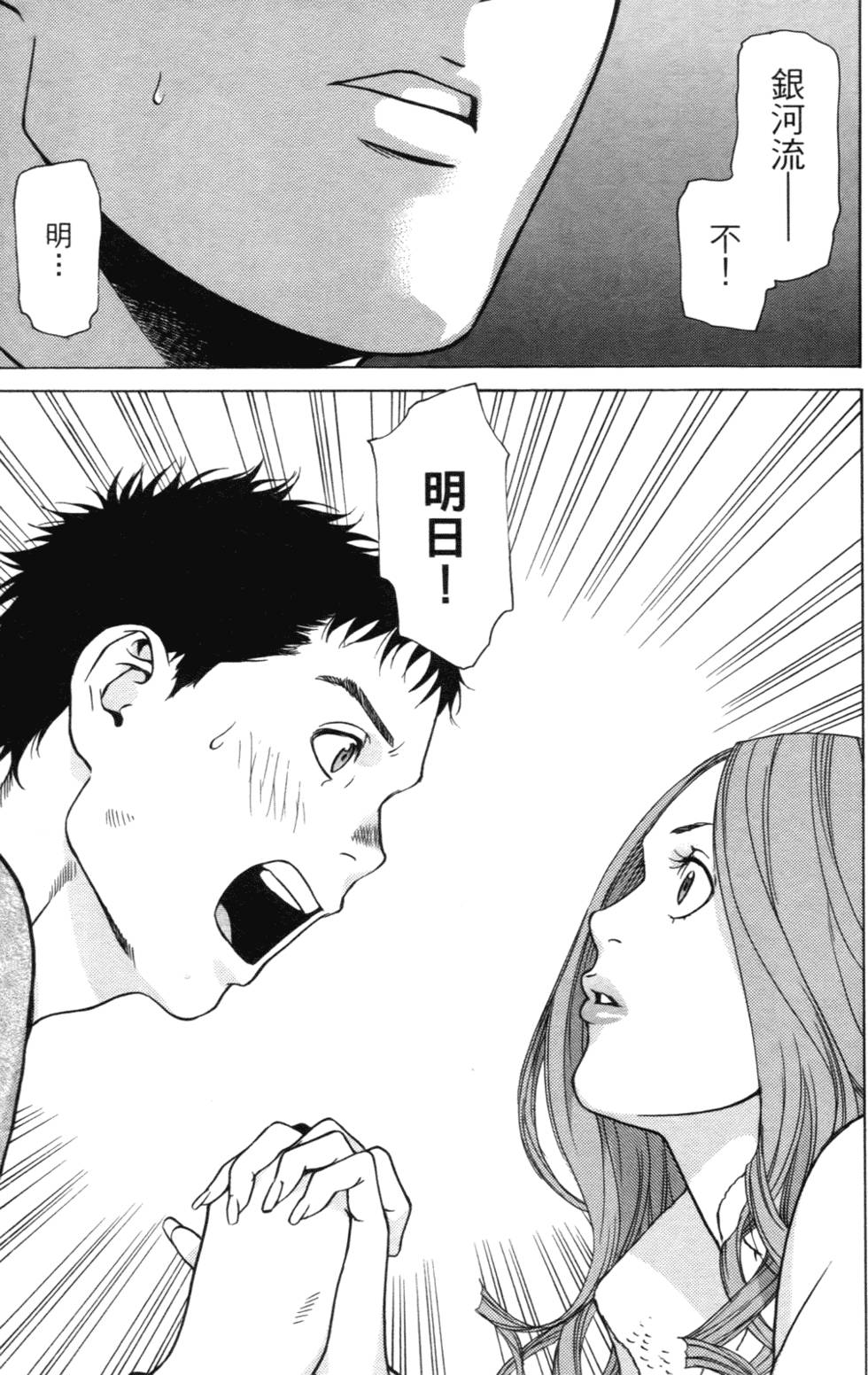 第183页