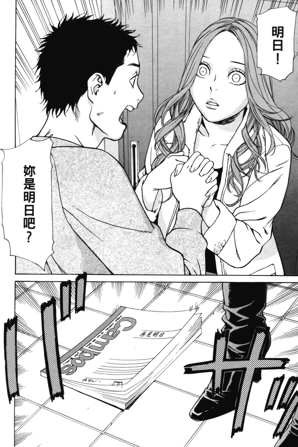 第184页