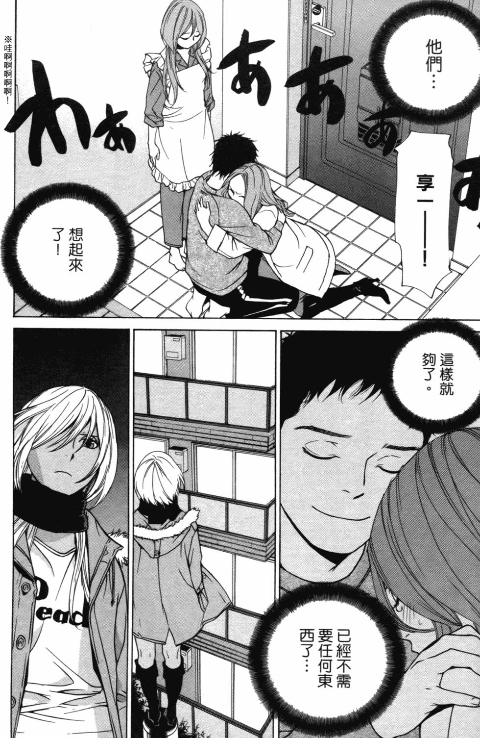 第186页