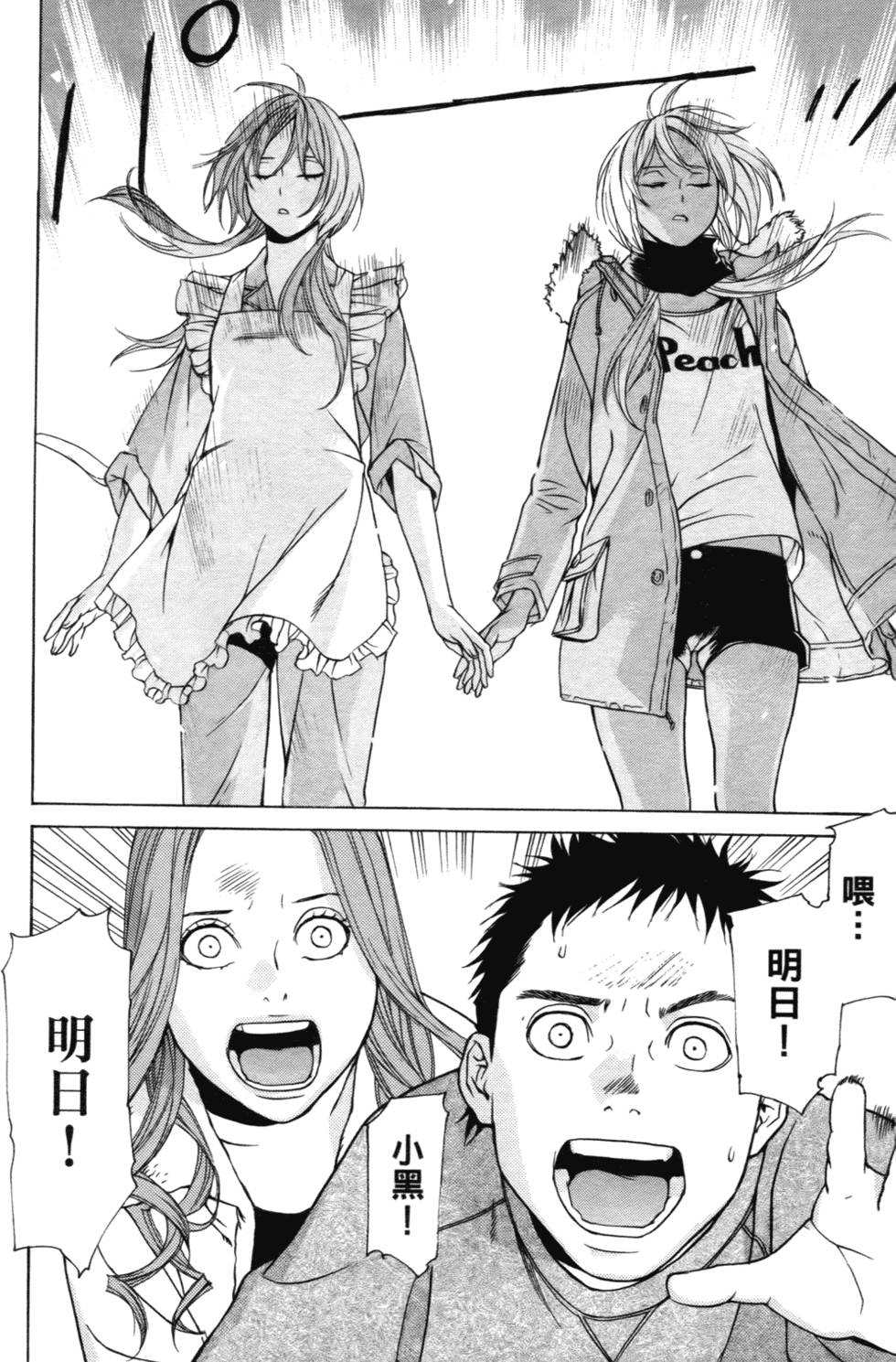 第190页