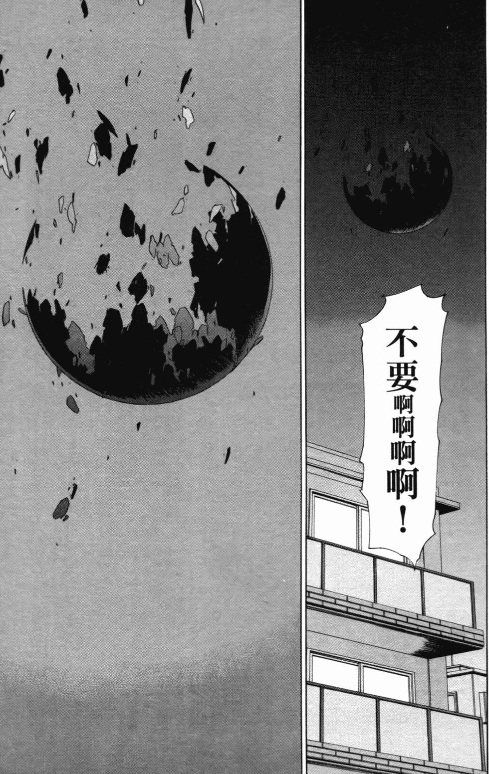 第191页