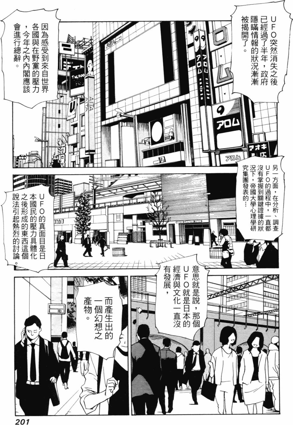 第193页