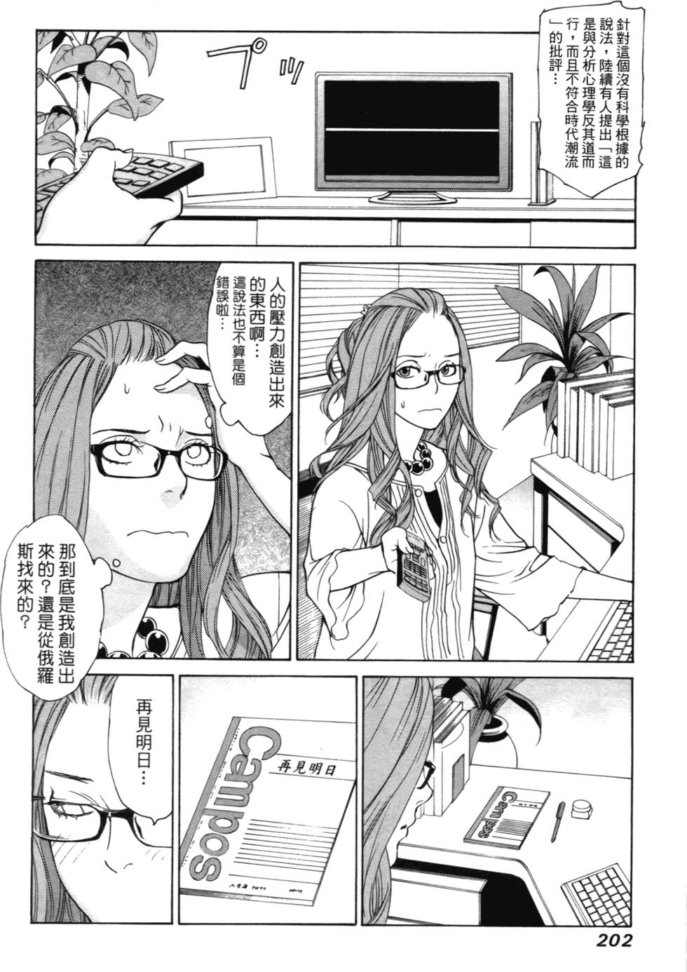 第194页