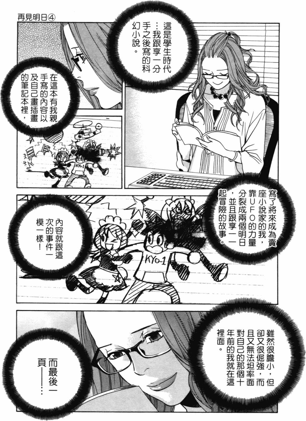 第195页