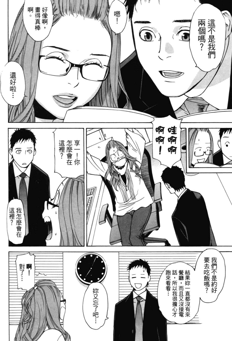 第196页