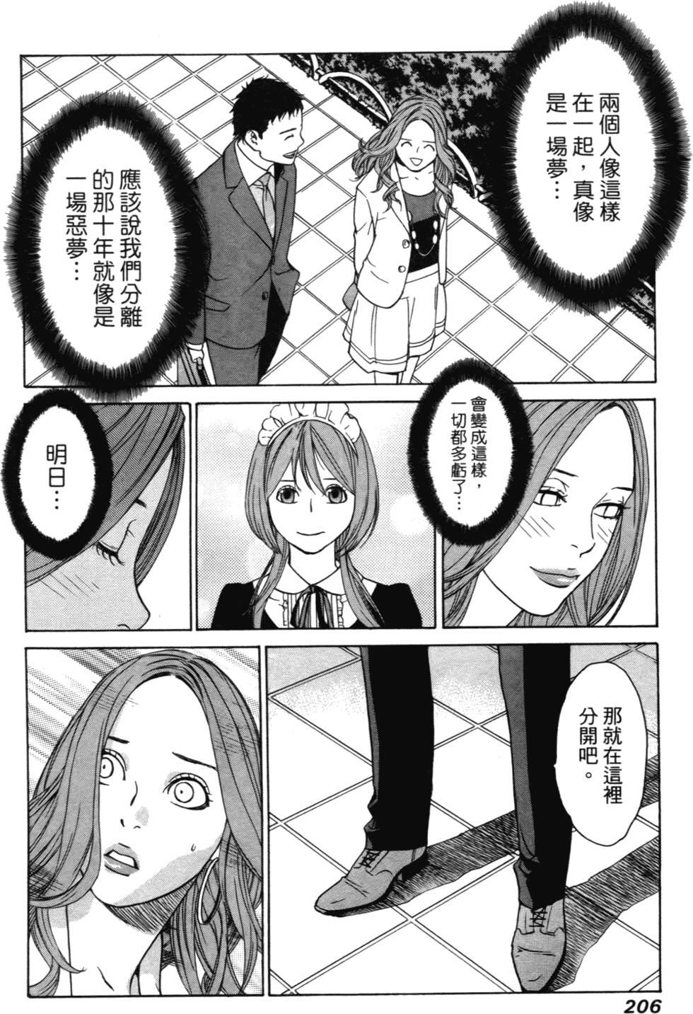 第198页