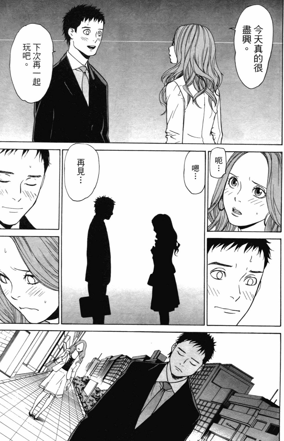 第199页