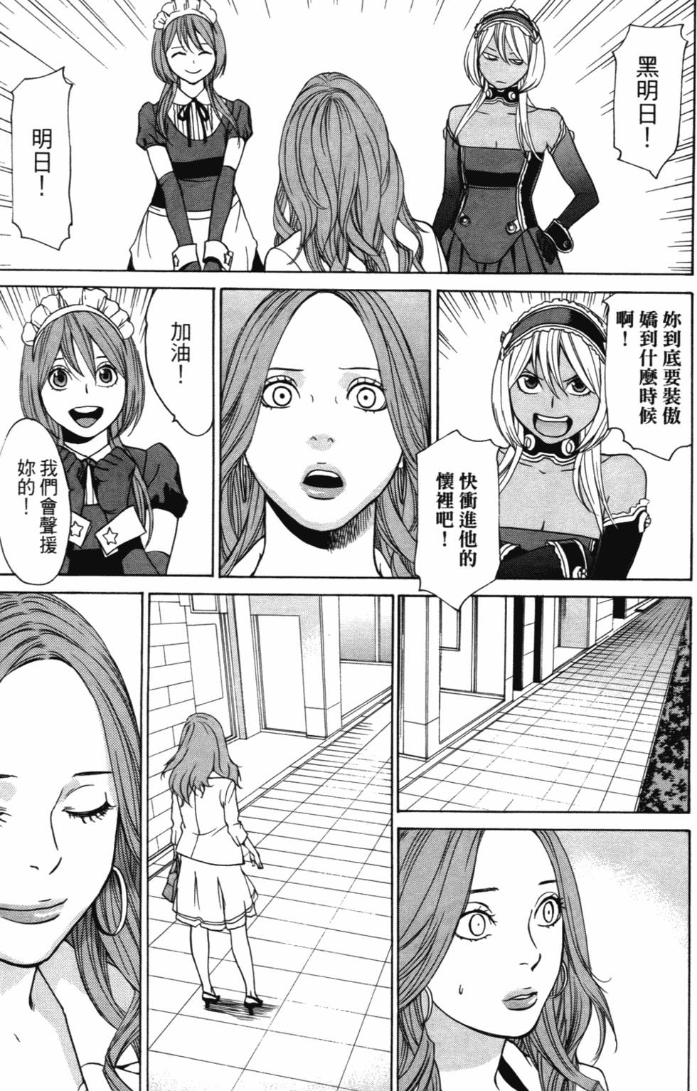 第201页