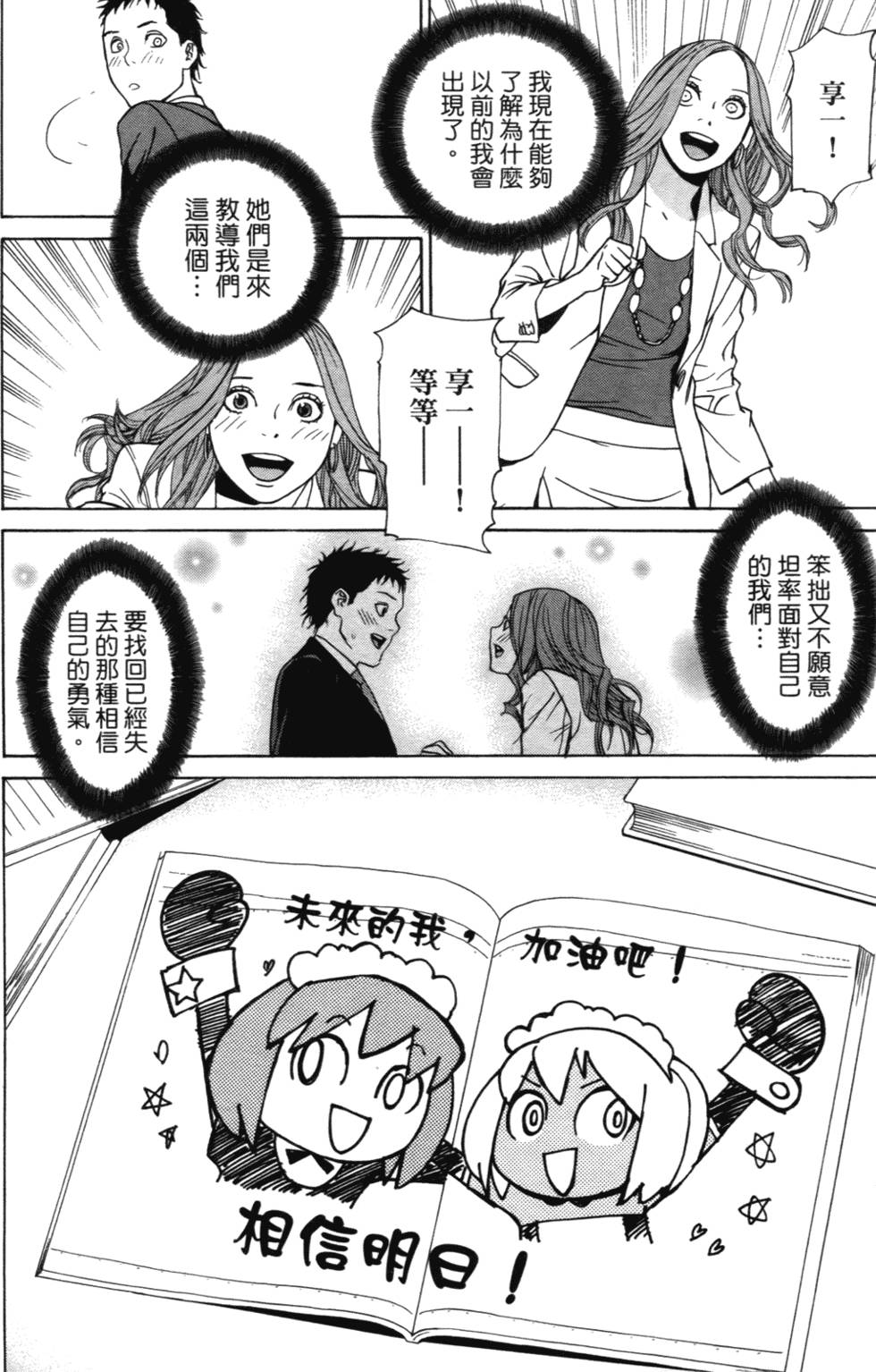 第202页
