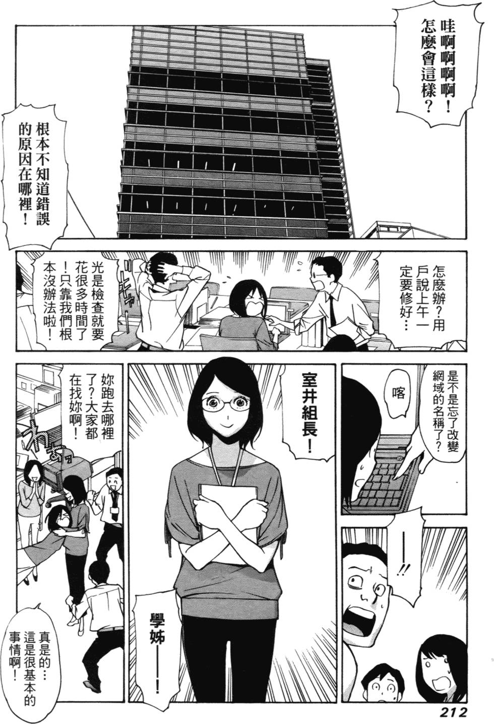 第204页