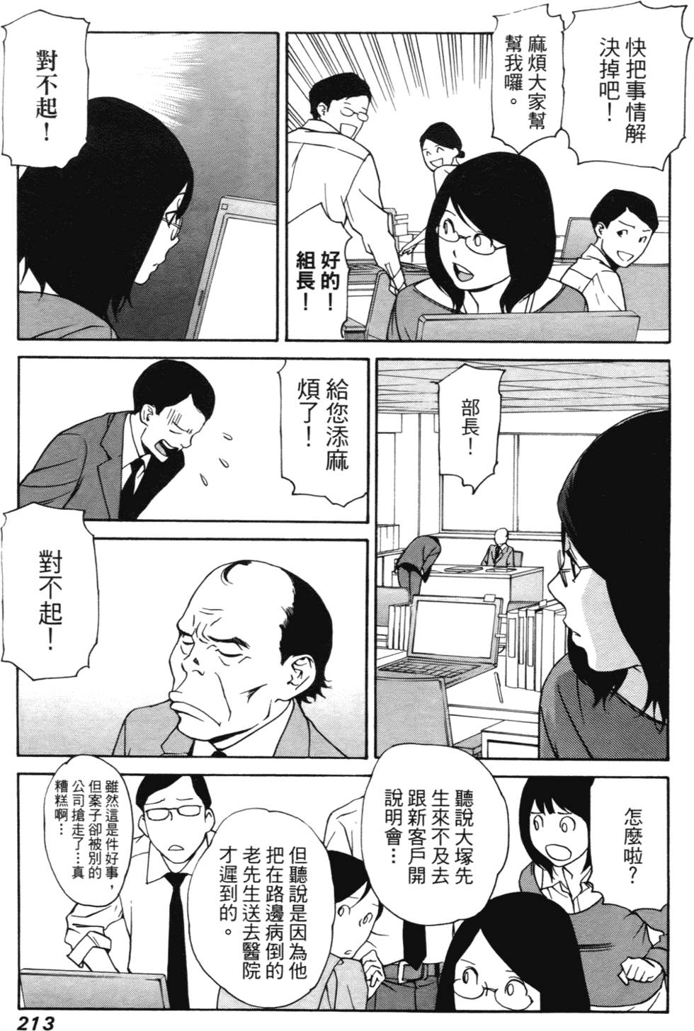 第205页